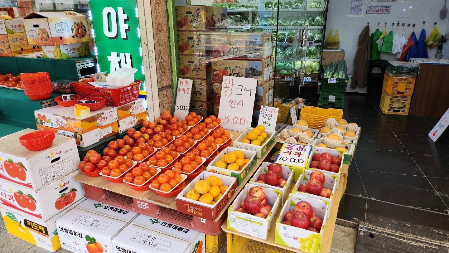 해뜰날 산성점