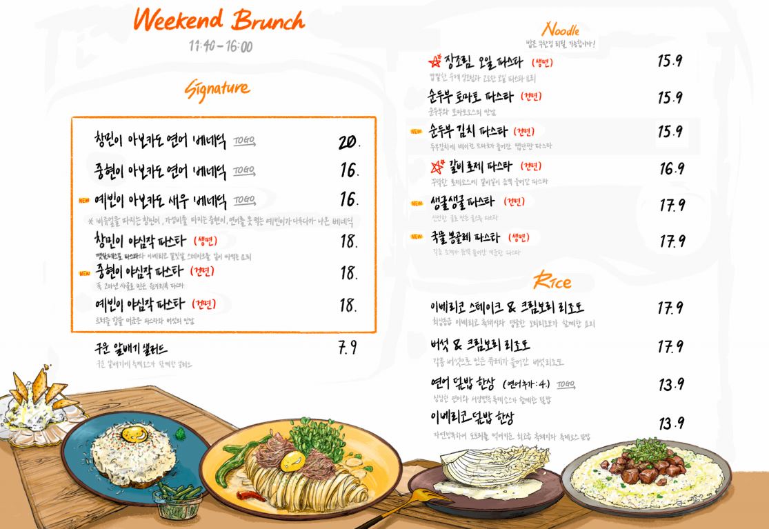서양면옥 이미지
