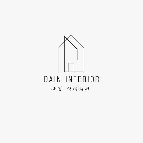 다인인테리어