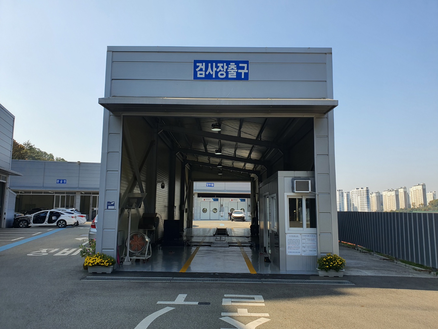 차사랑자동차공업사