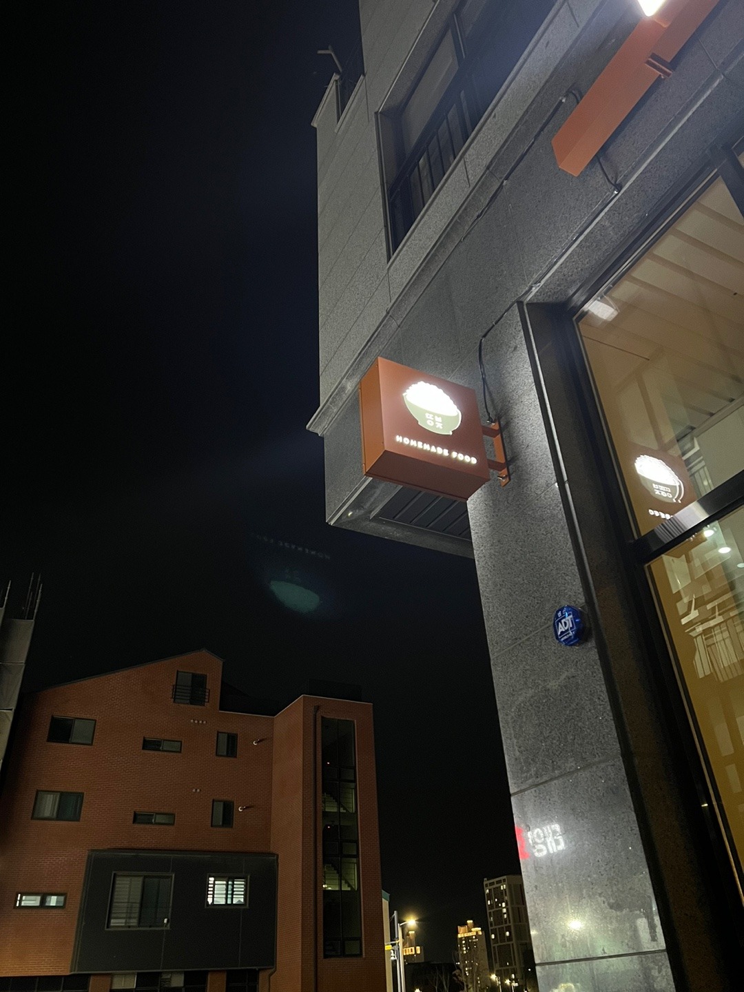 따밥은지