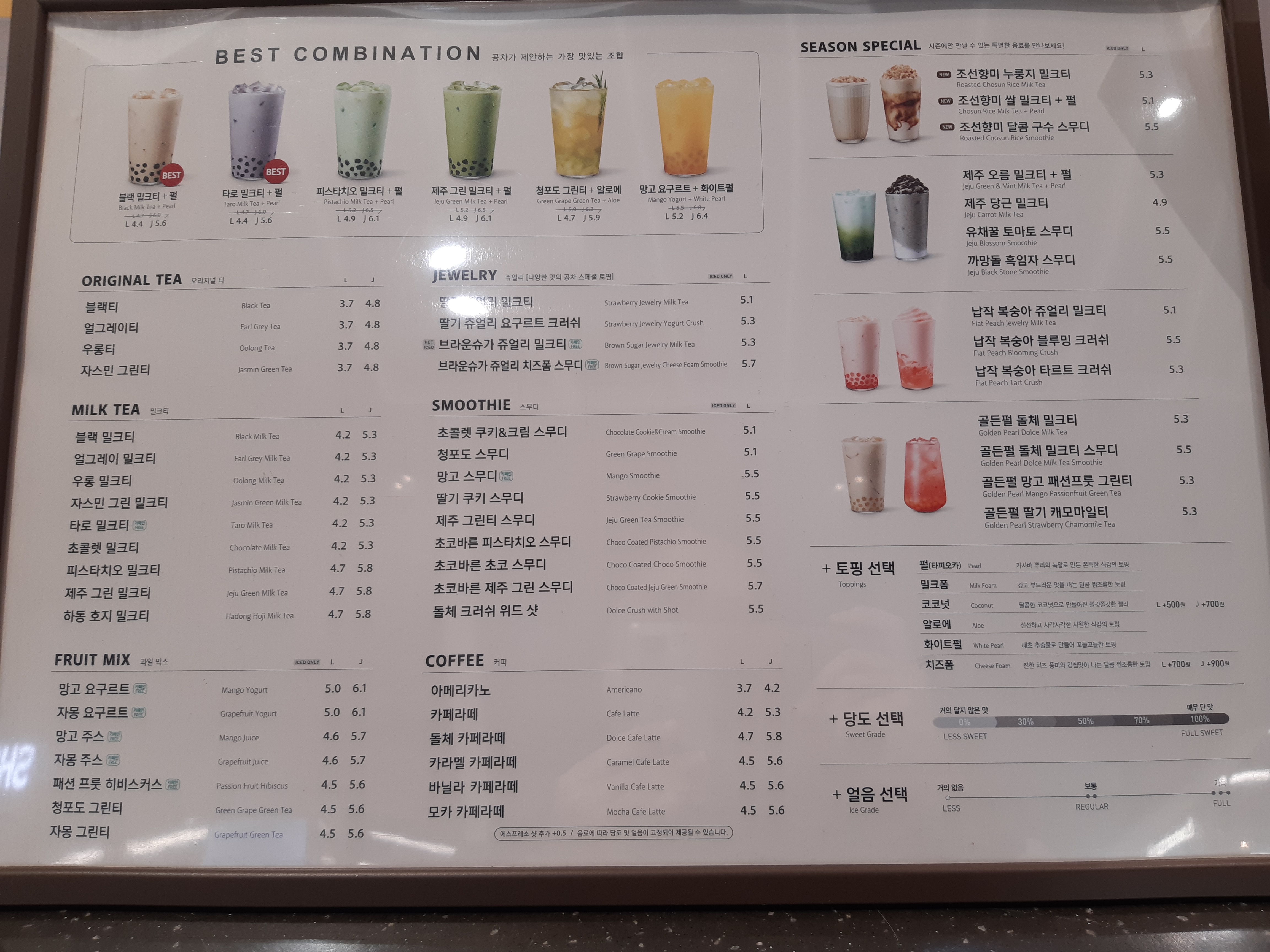 공차 천안서북점