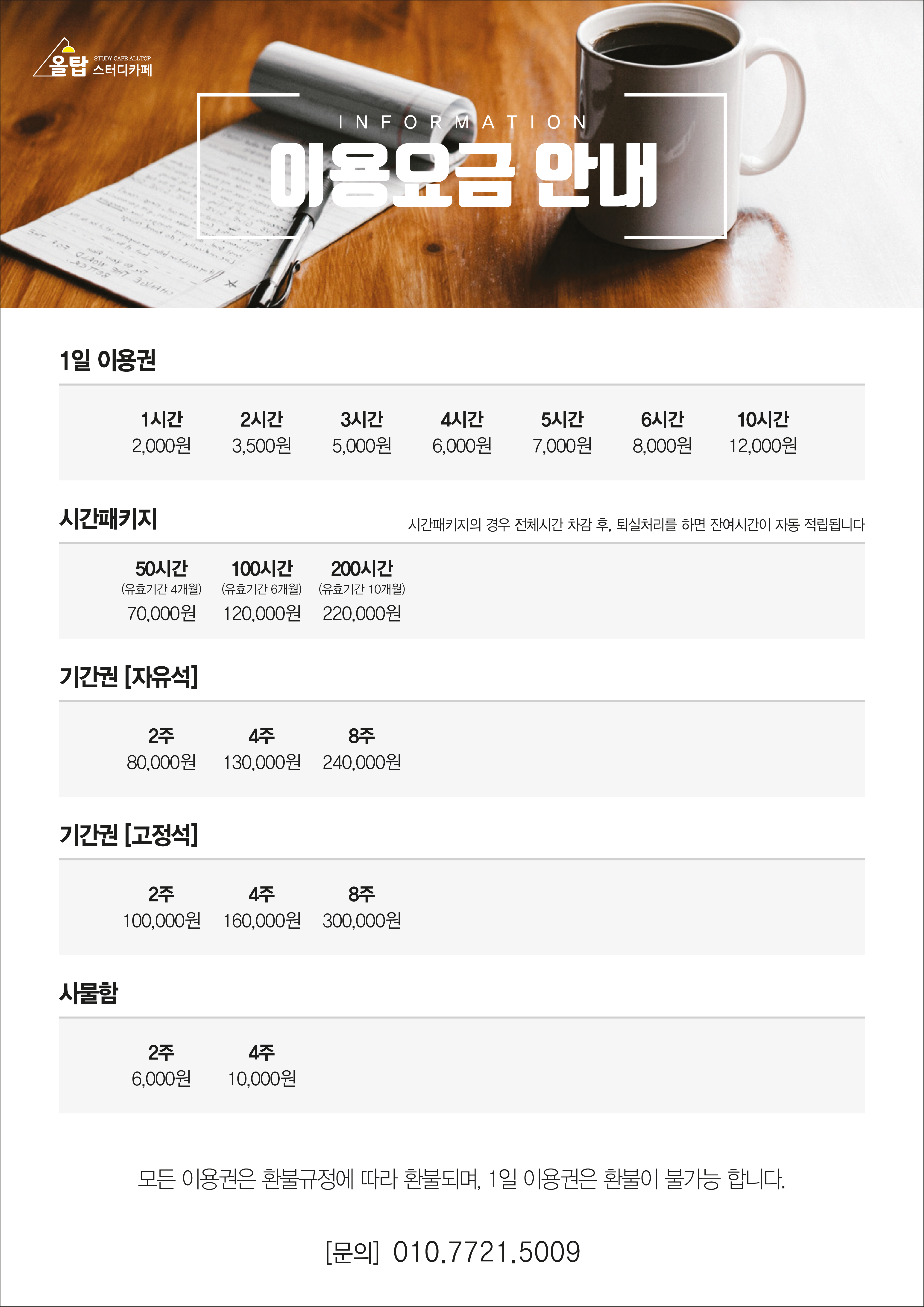 업체사진
