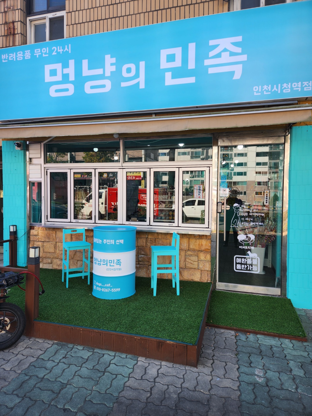 주변 가볼만한 곳