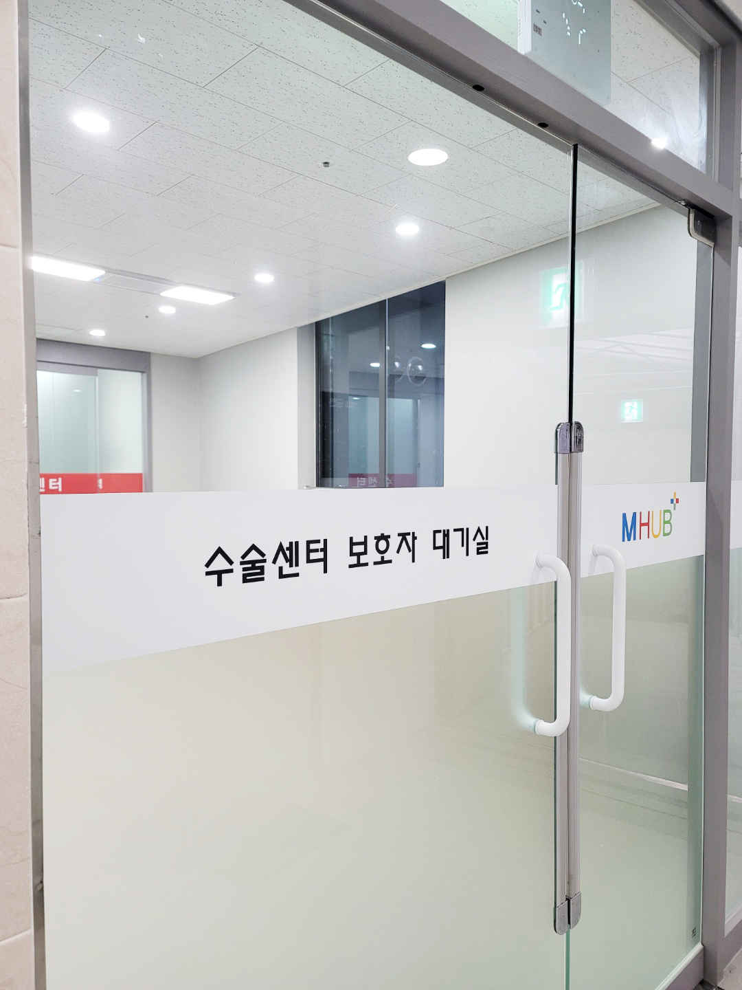 우리허브병원 대표 이미지