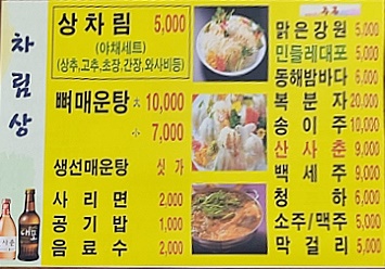 곤지암정선네