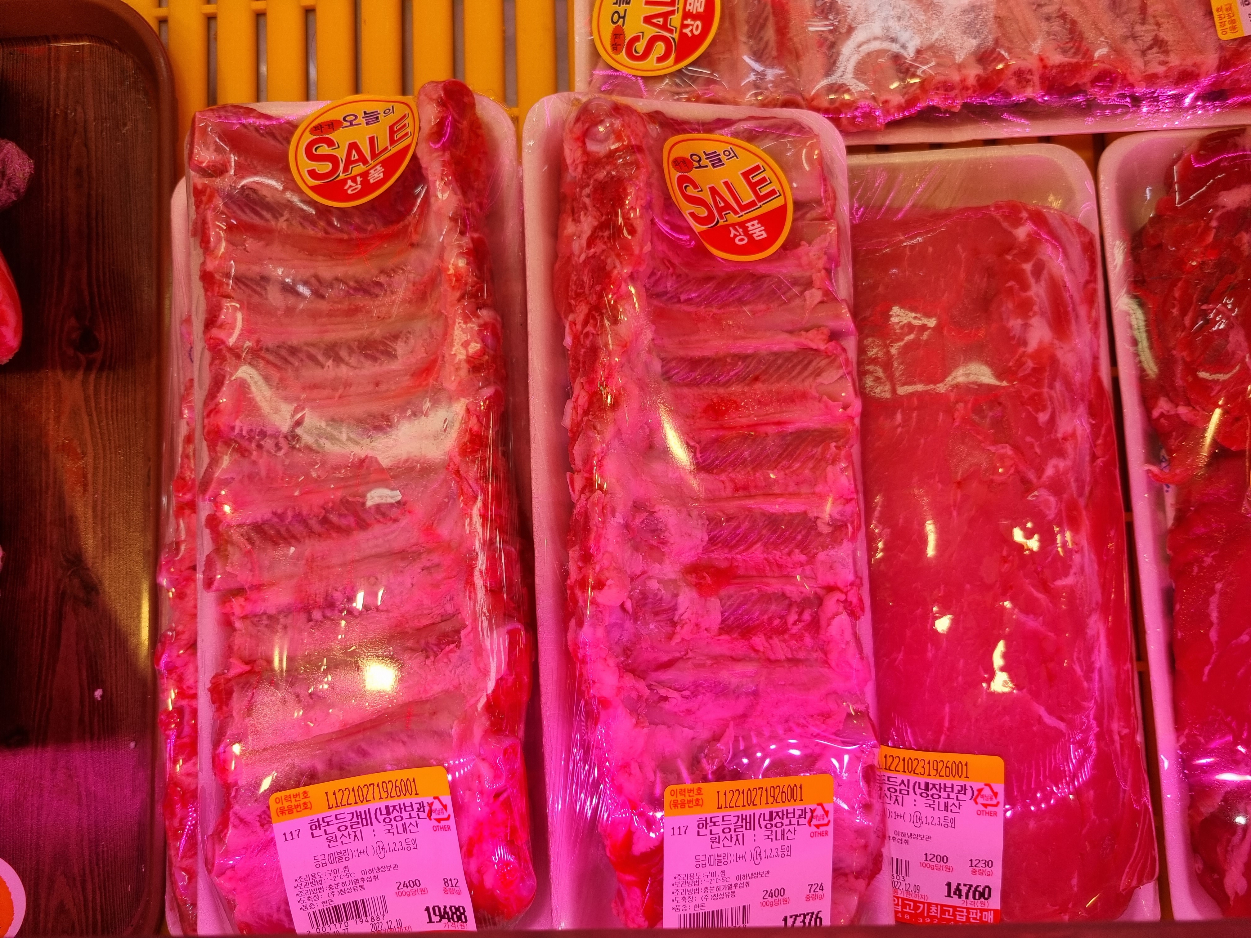 밀알축산유통 독립문