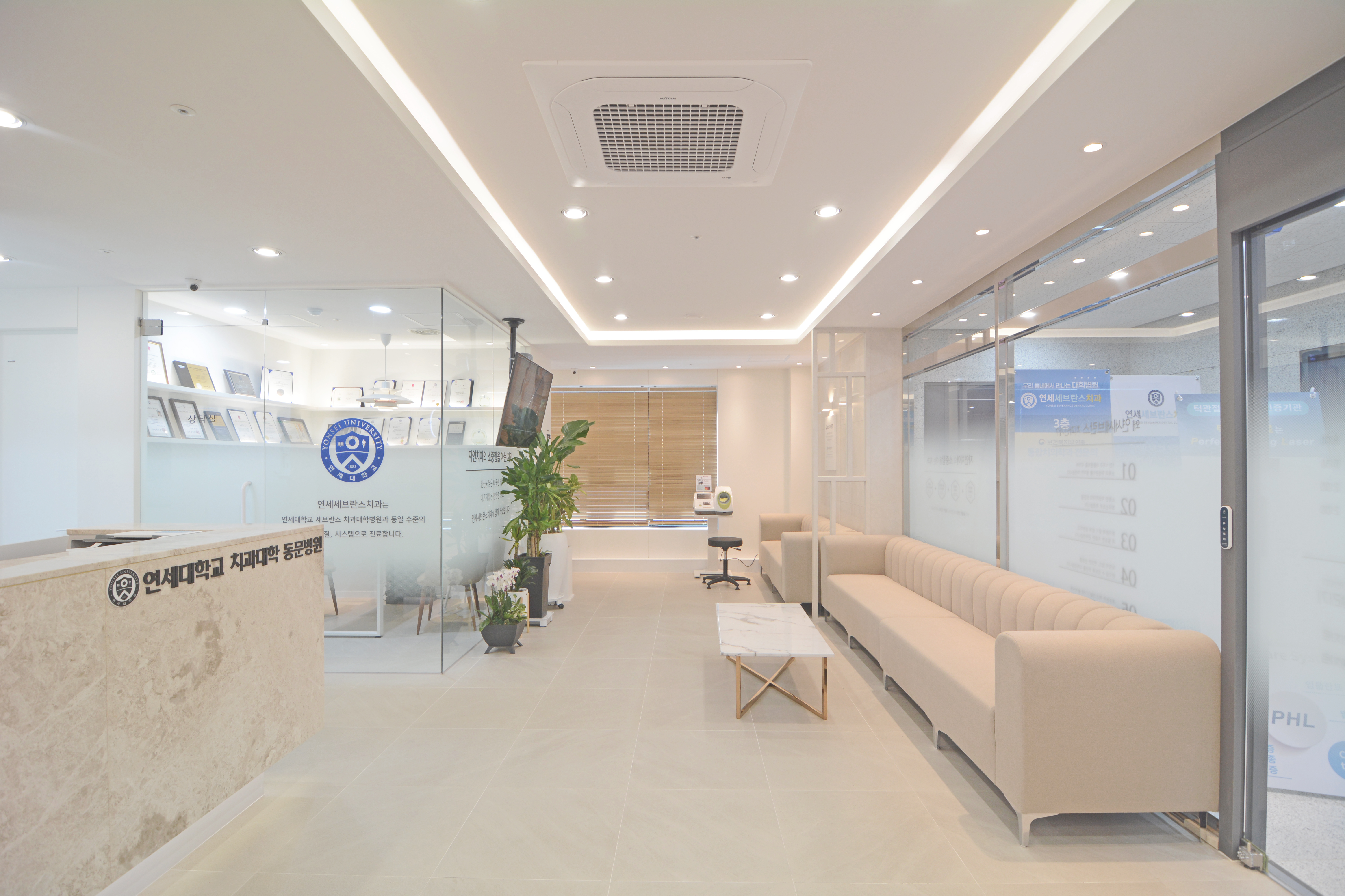 연세세브란스치과의원 대표 이미지