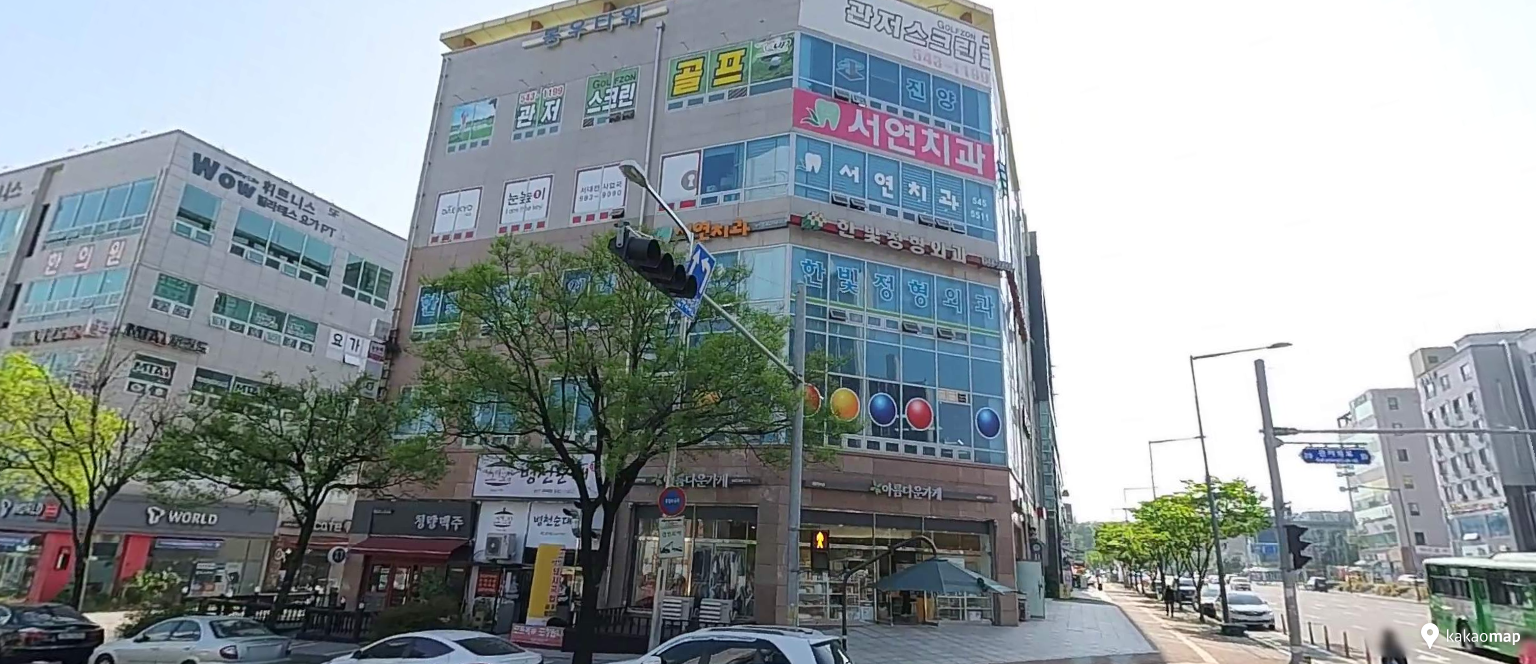 대교 서대전Hive