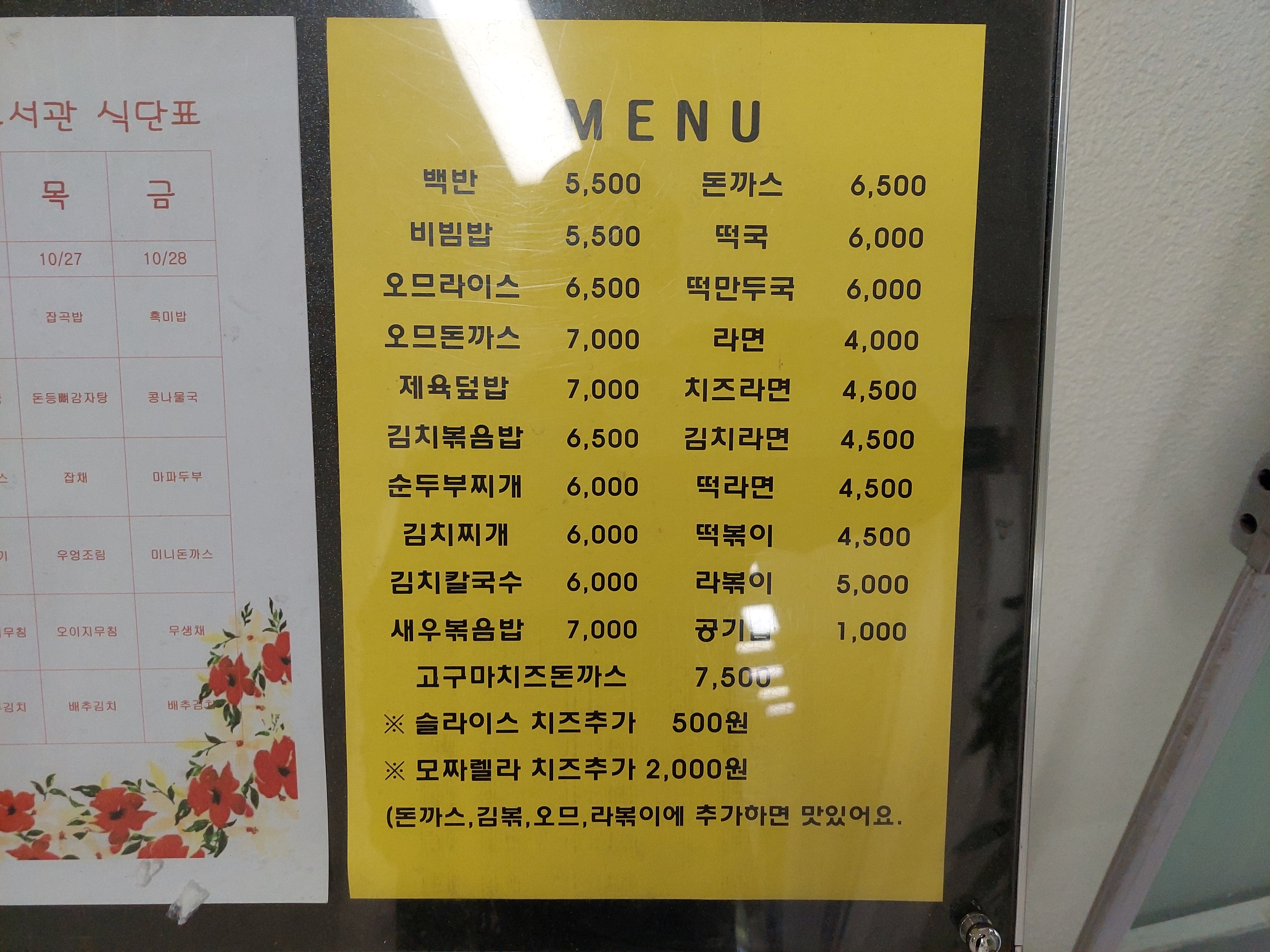 23플래터 서울 애견맛집