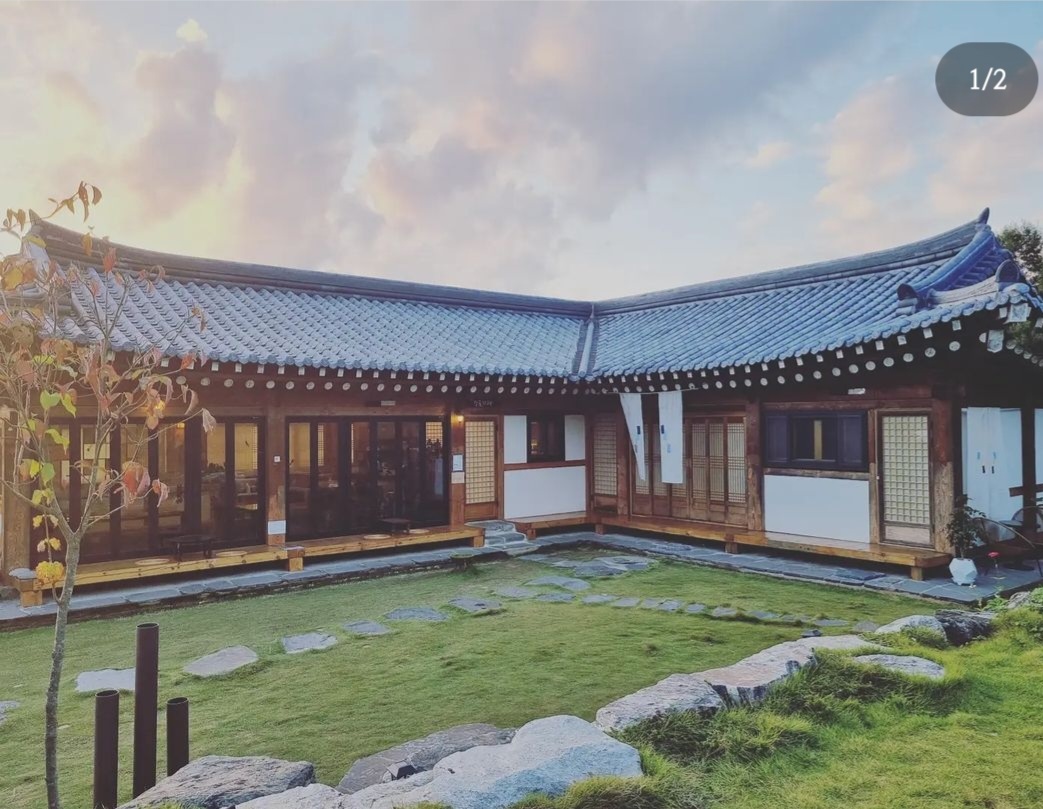 당골 한옥카페