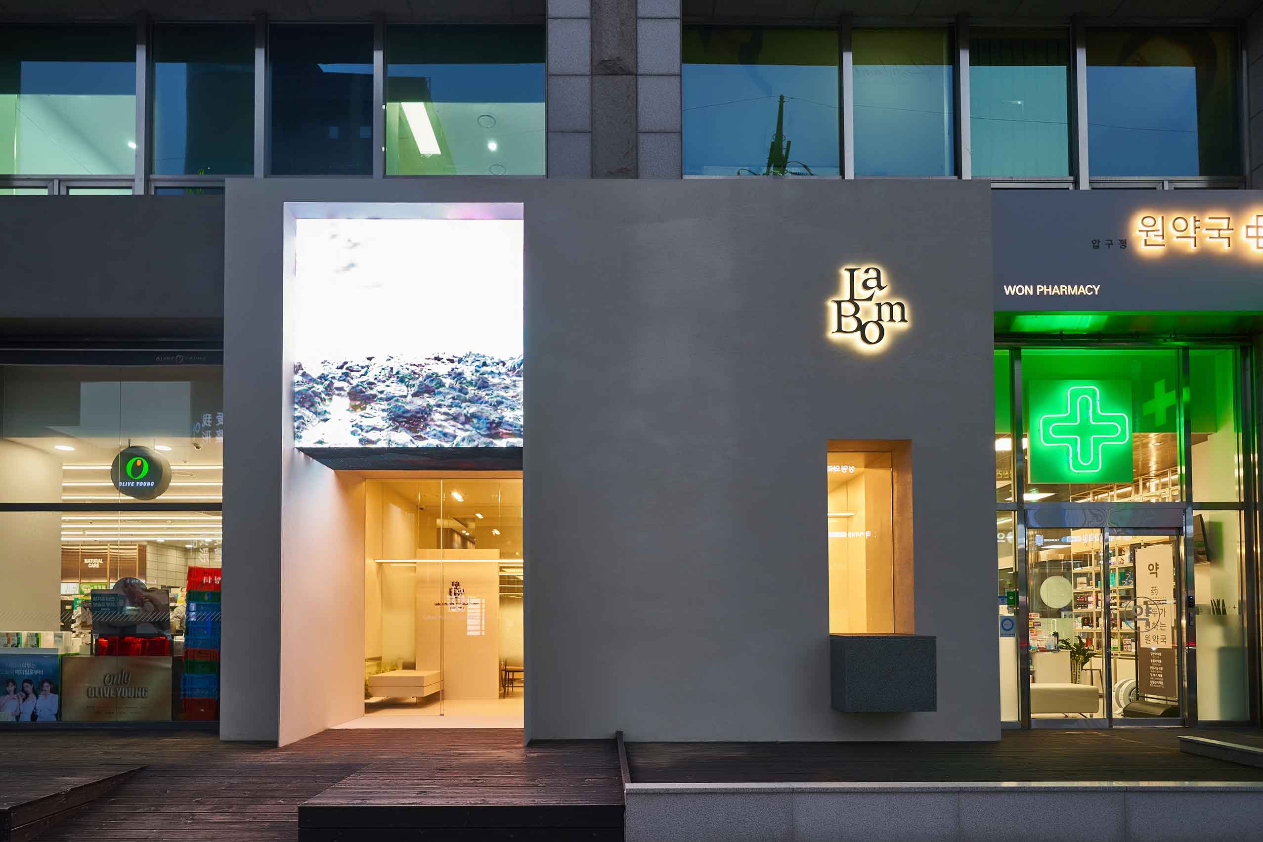 라봄성형외과의원 대표 이미지