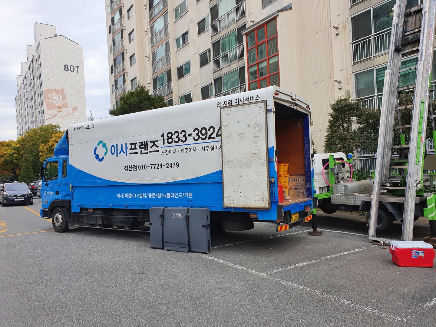 이사프렌즈 대표 이미지