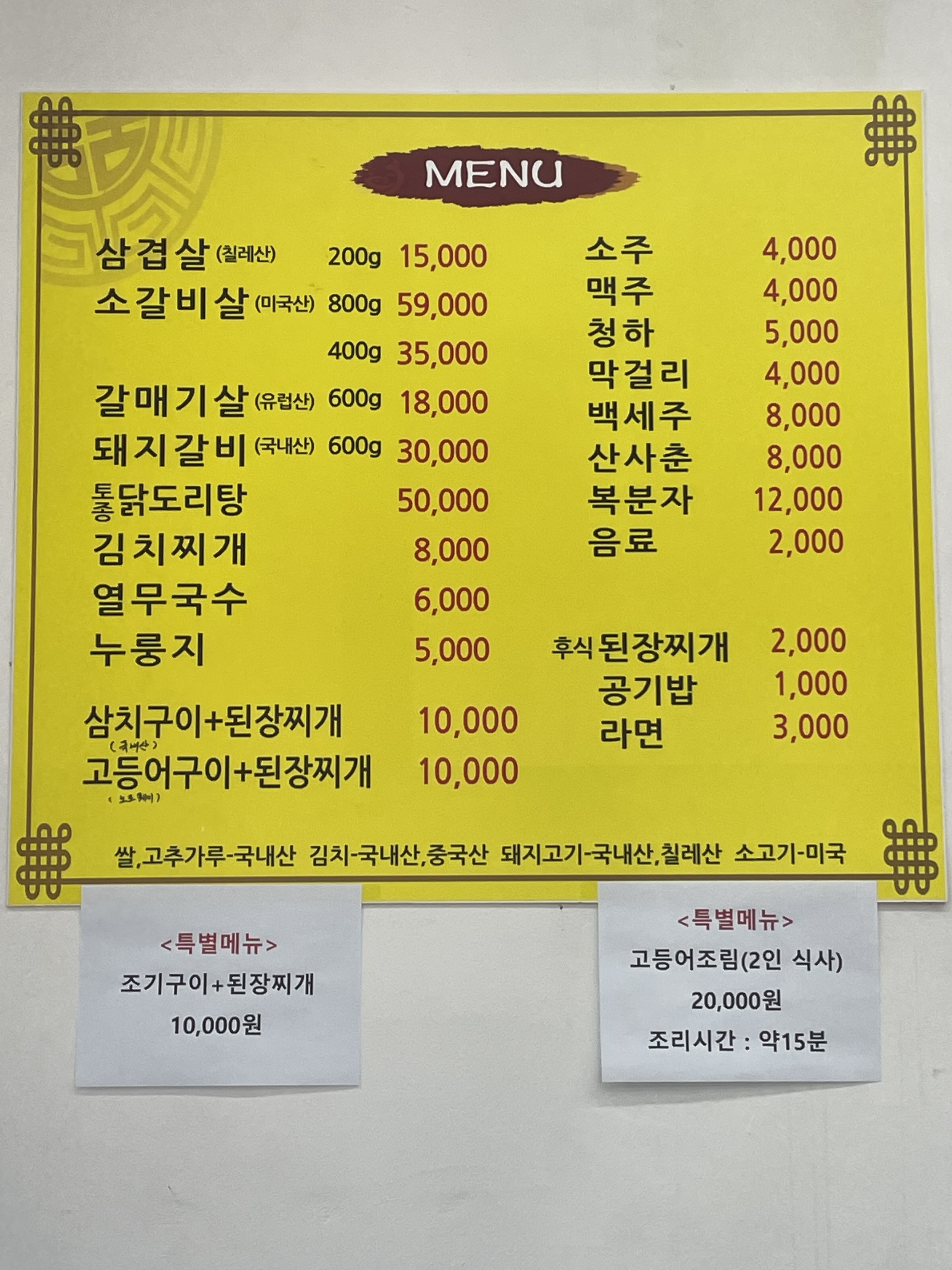은하수식당 반려동물 동반 애견카페