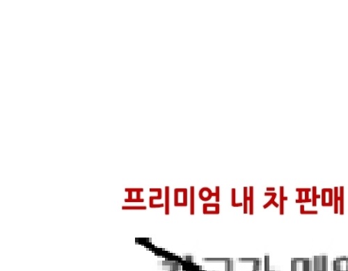 강서중고차매입매매 대표 이미지