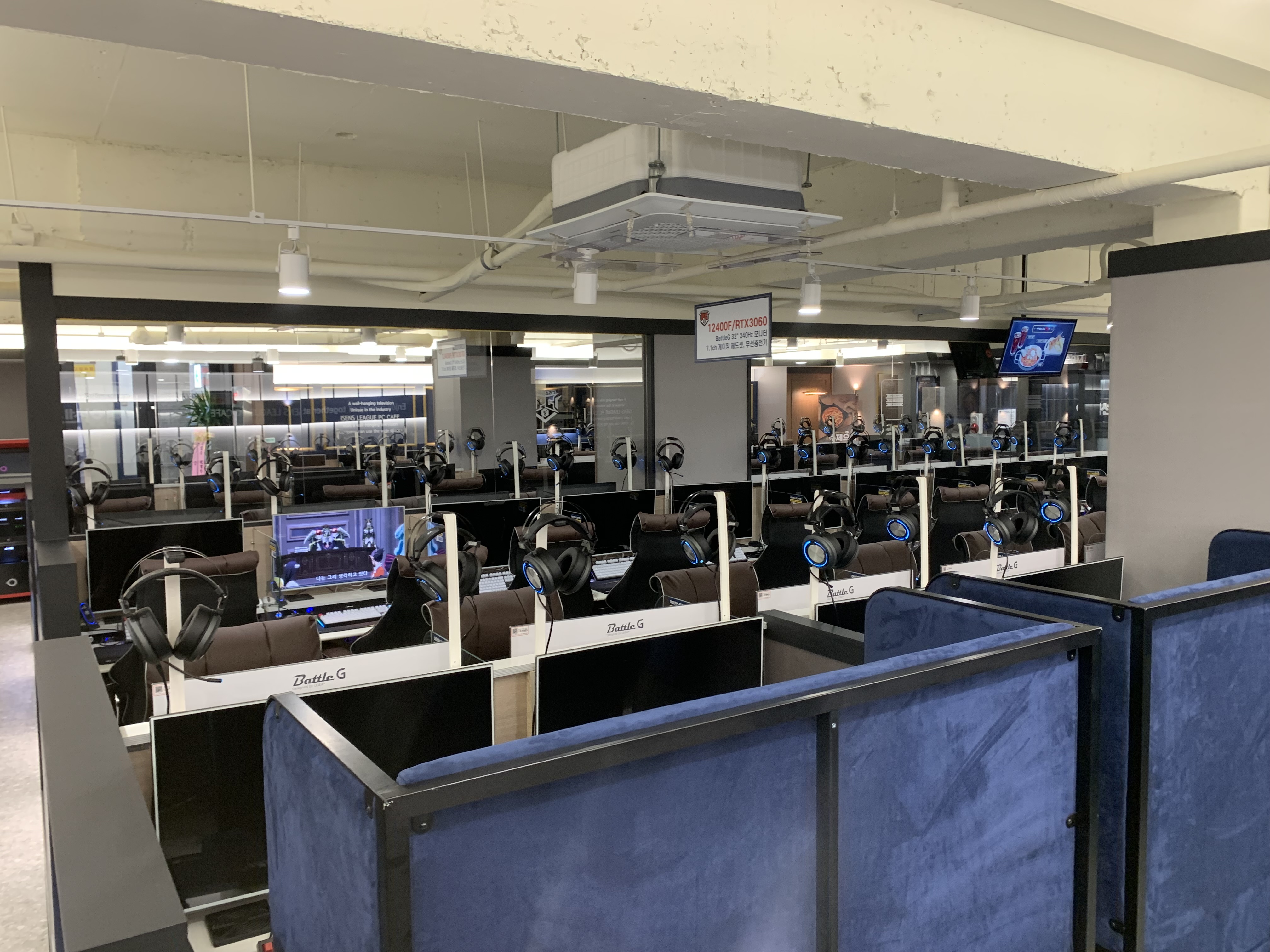 아이센스리그PC방 천안신방점