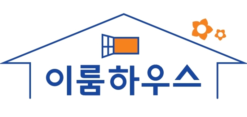 이룸하우스