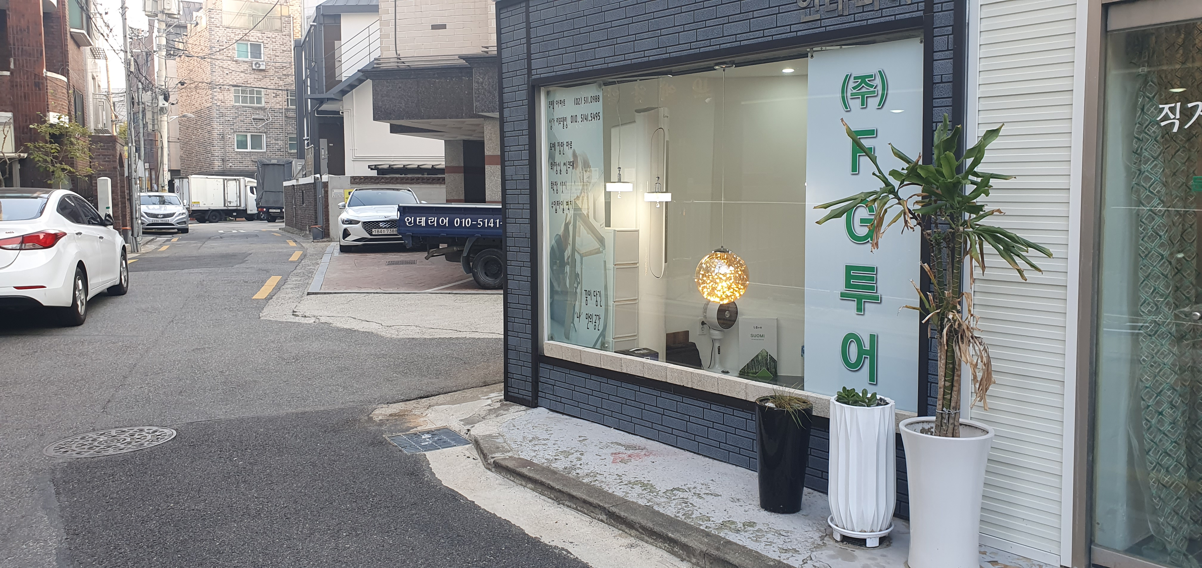 에프지투어