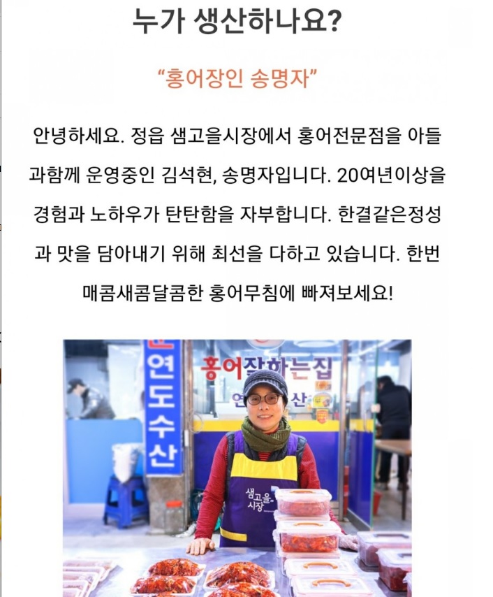연도수산