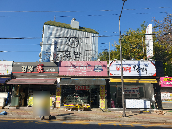 배가찐왕만두 첨단월계점