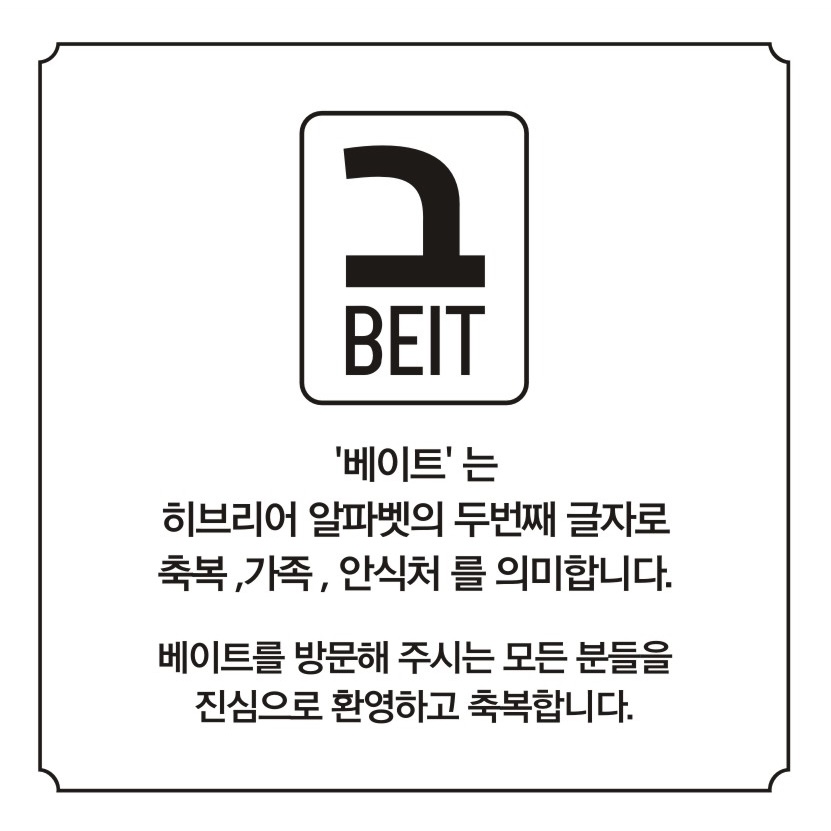 시노유 2