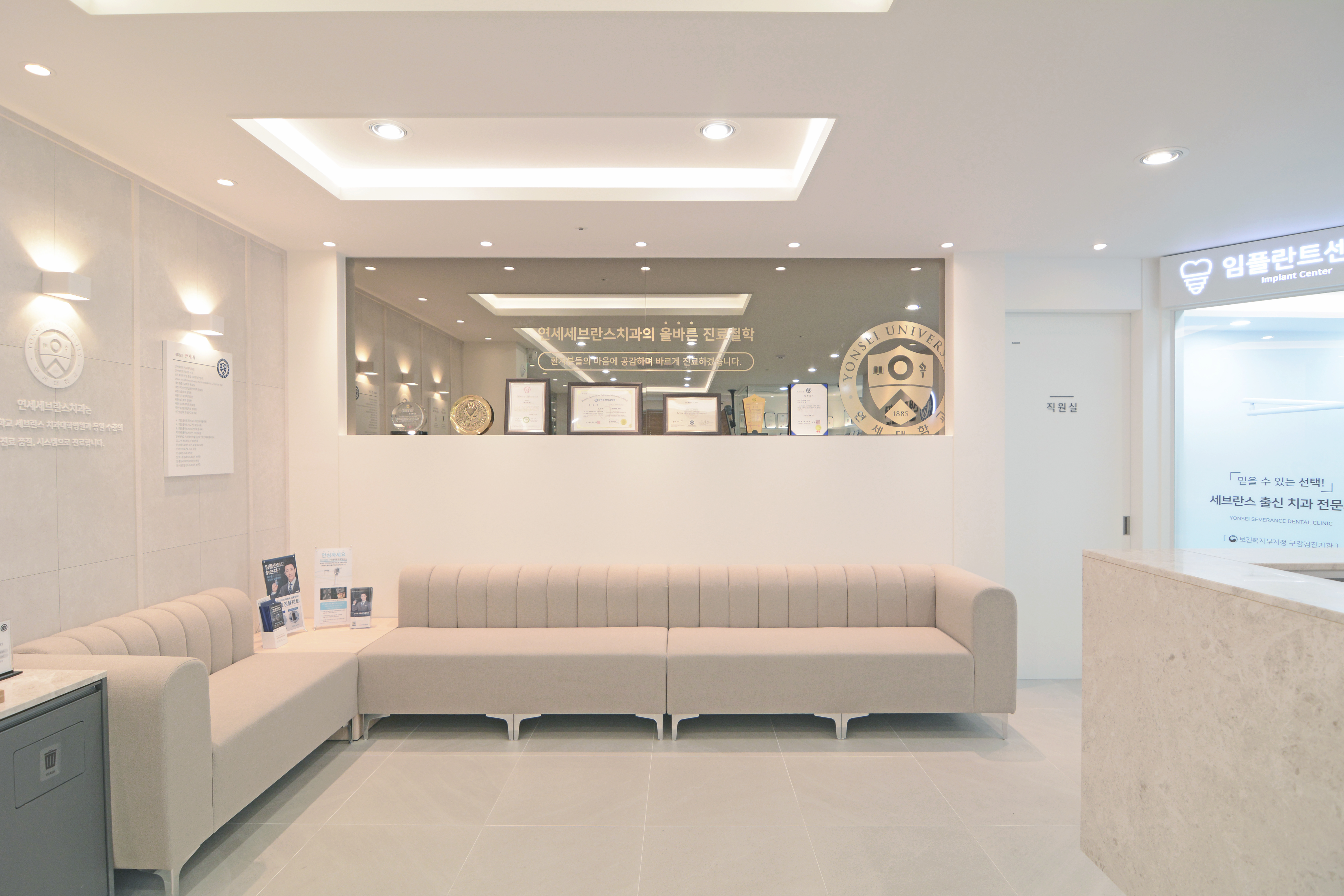 연세세브란스치과의원 대표 이미지