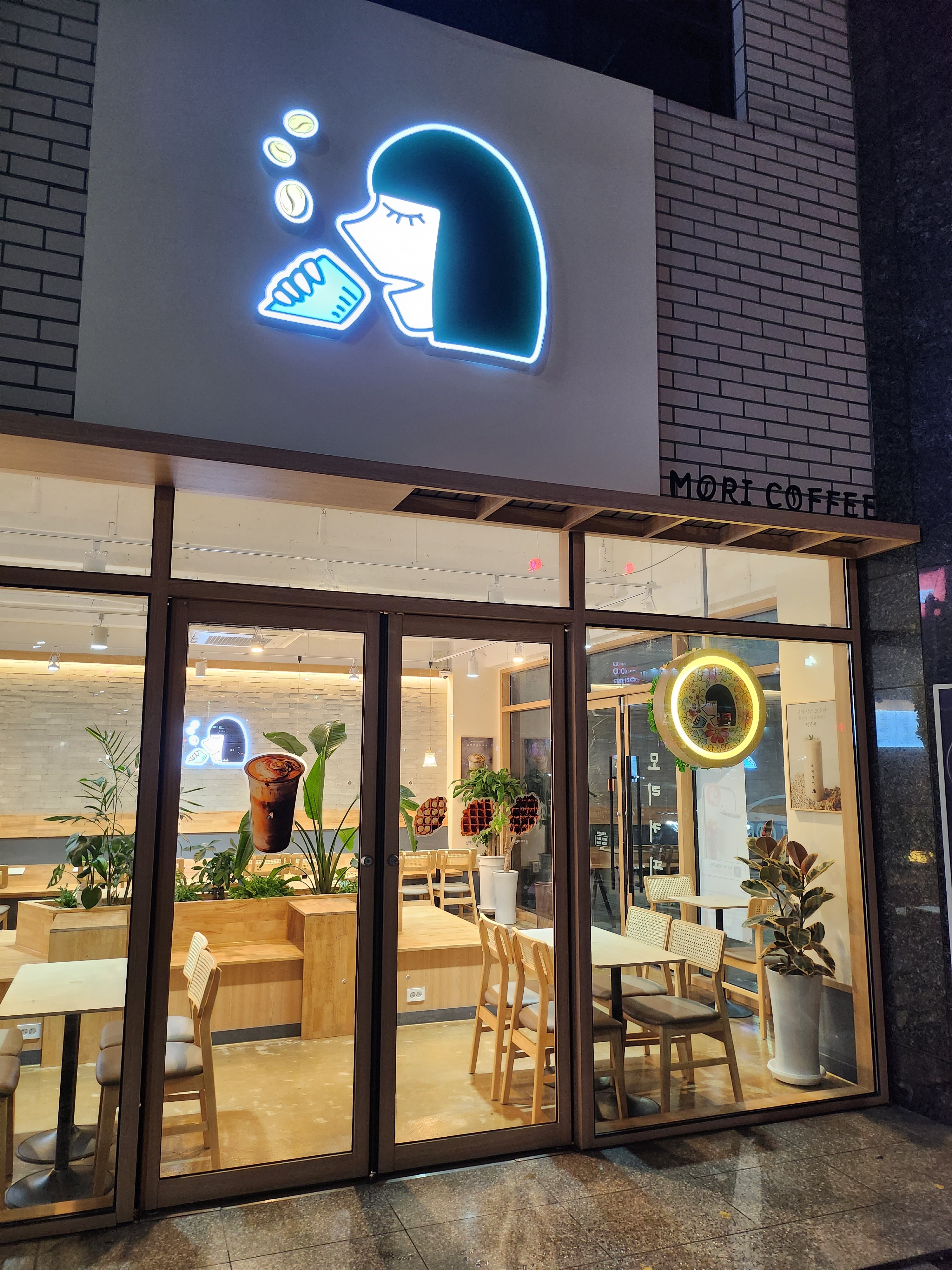 모리커피 포항북구청점