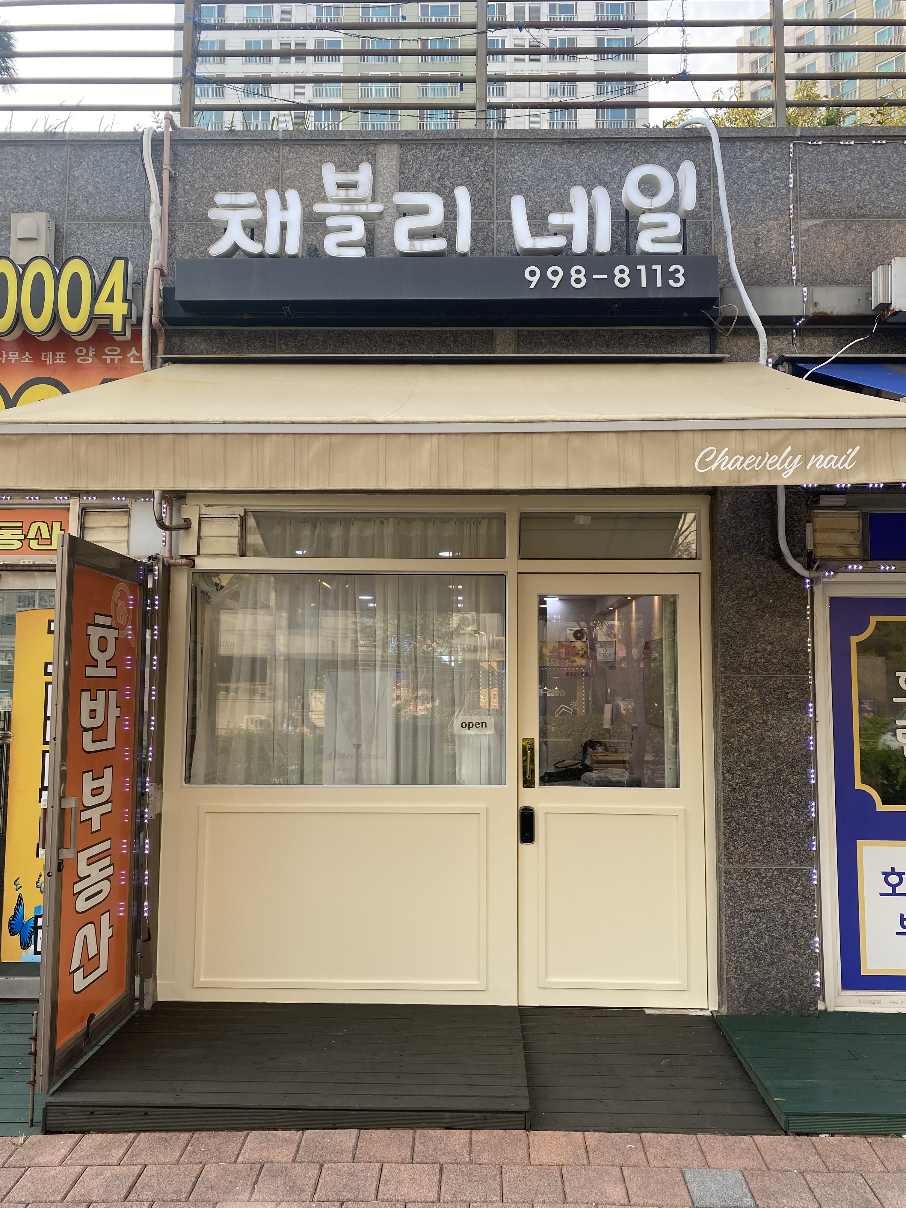 채블리네일