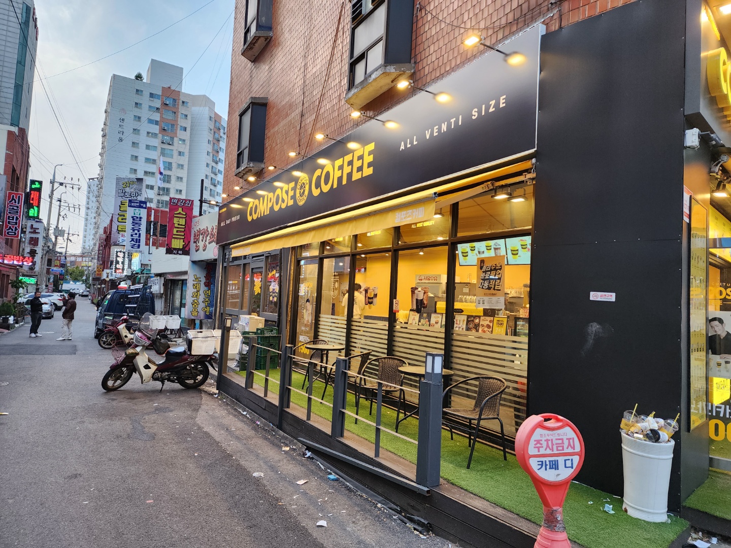 컴포즈커피 인천간석오거리점