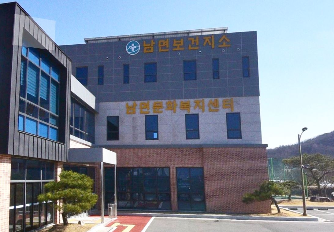 김천시 남면보건지소