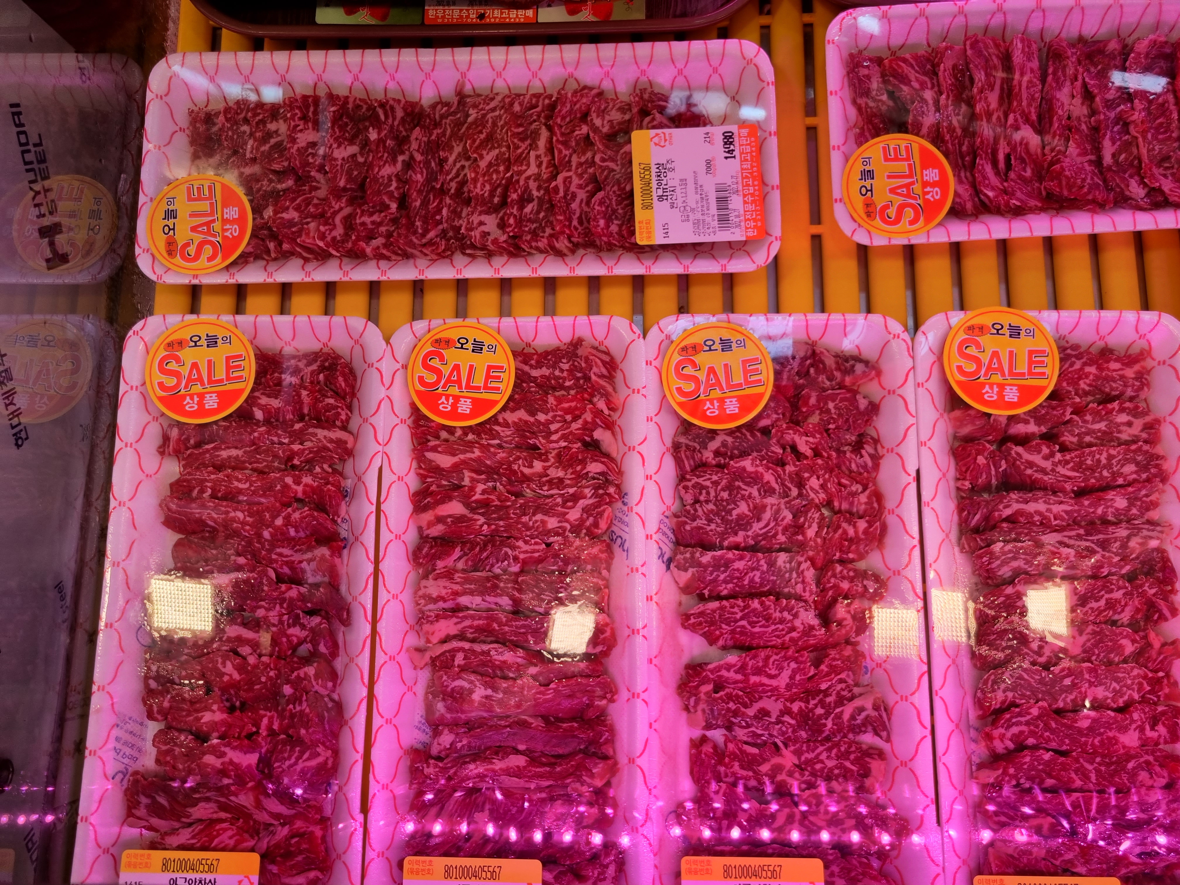 밀알축산유통 독립문