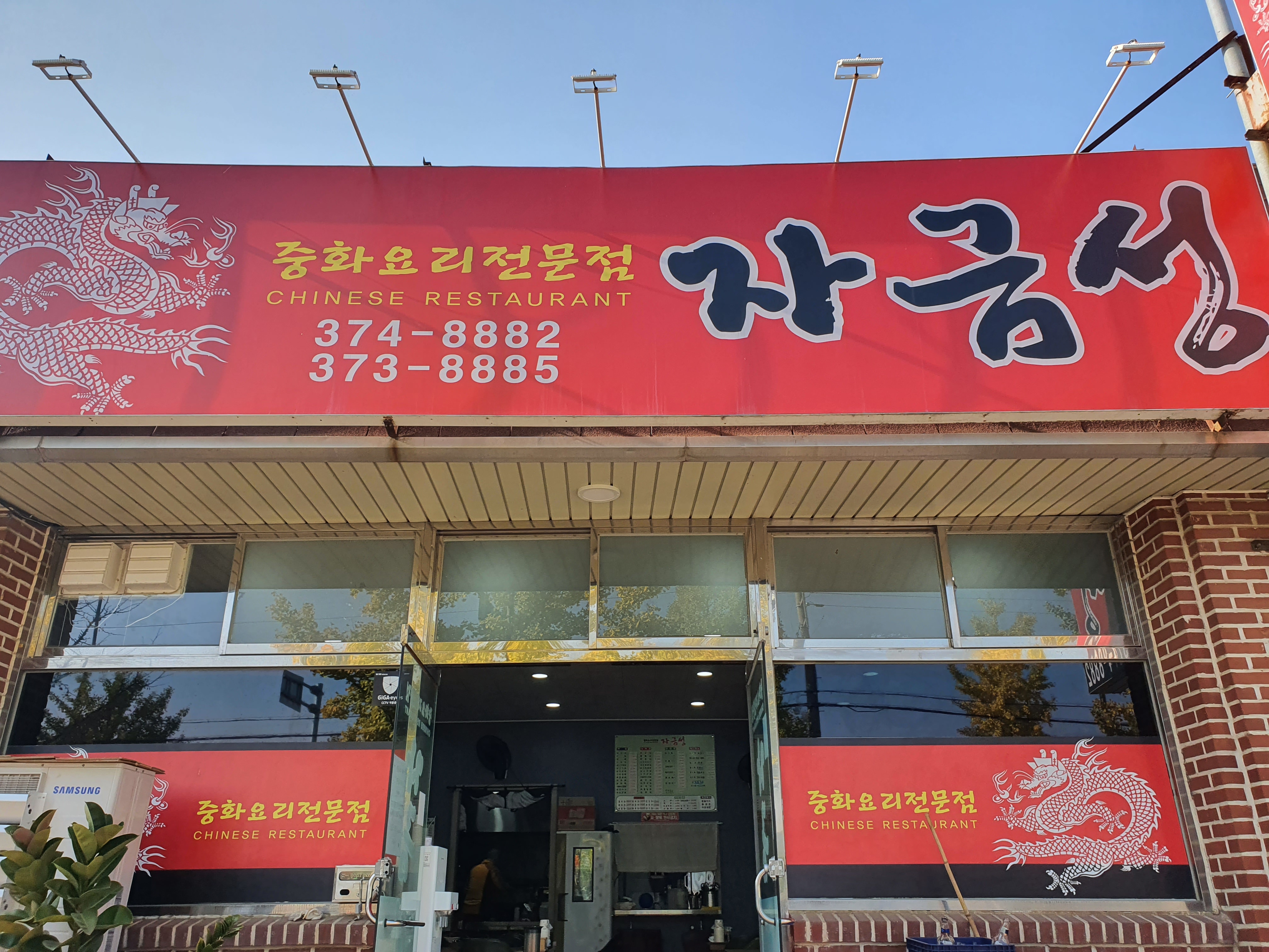 자금성 대표 이미지