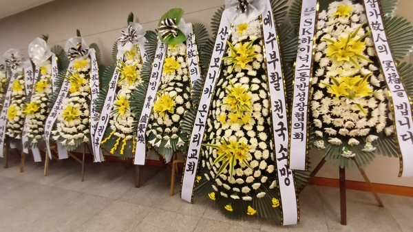 이대서울병원장례식장 근조화환꽃집
