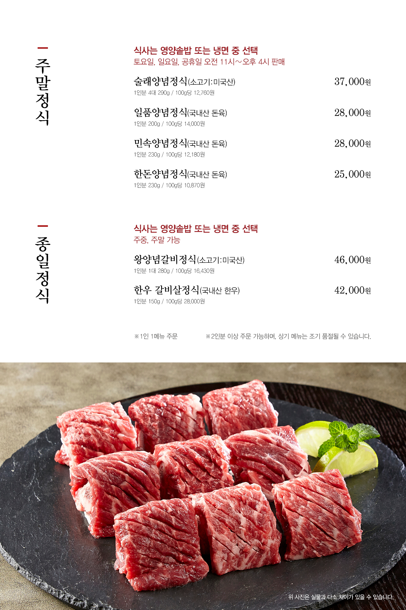 강강술래 청담점