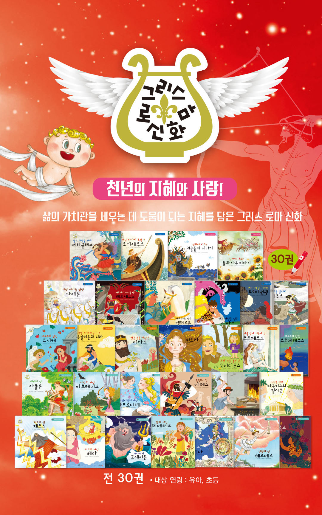 아이랑책이랑 어린이서점