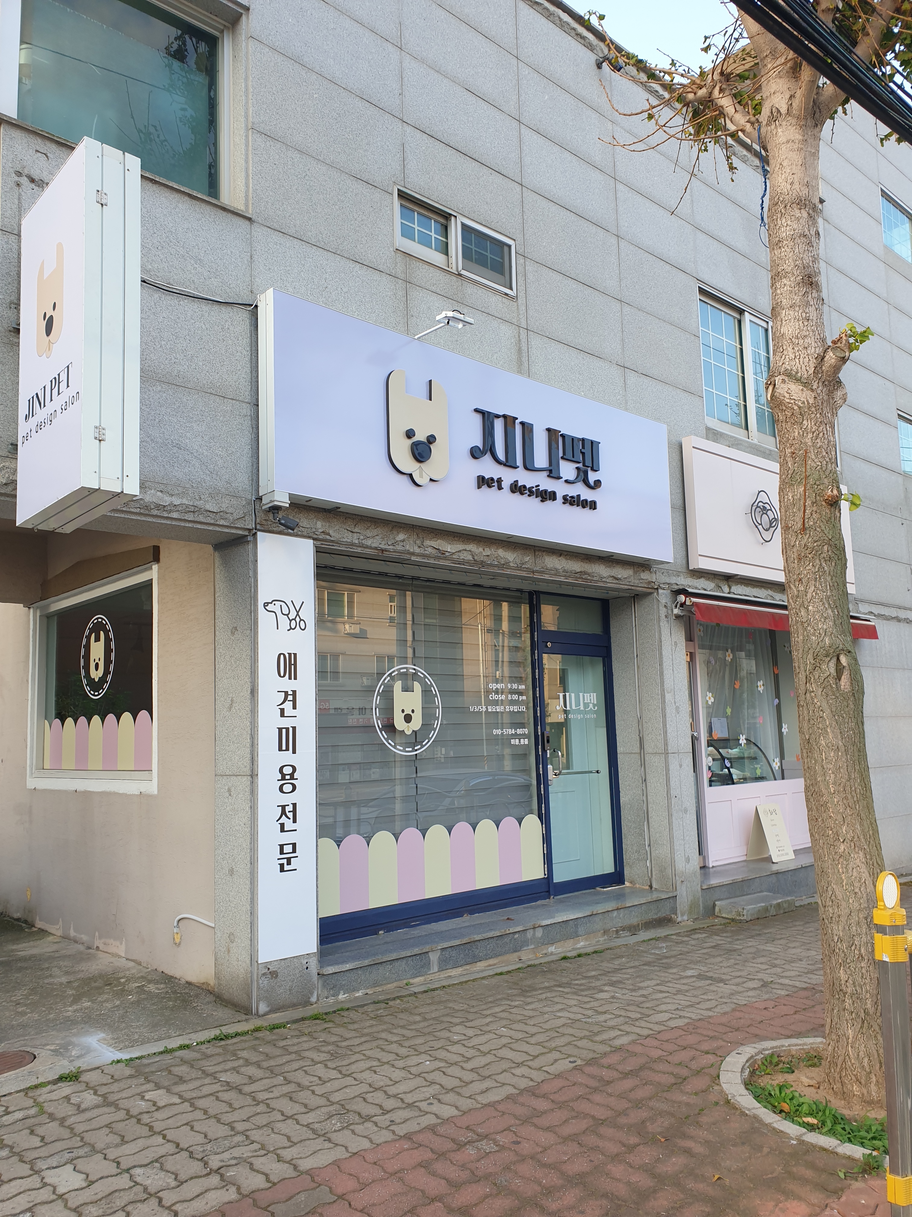 지니펫 대표 이미지