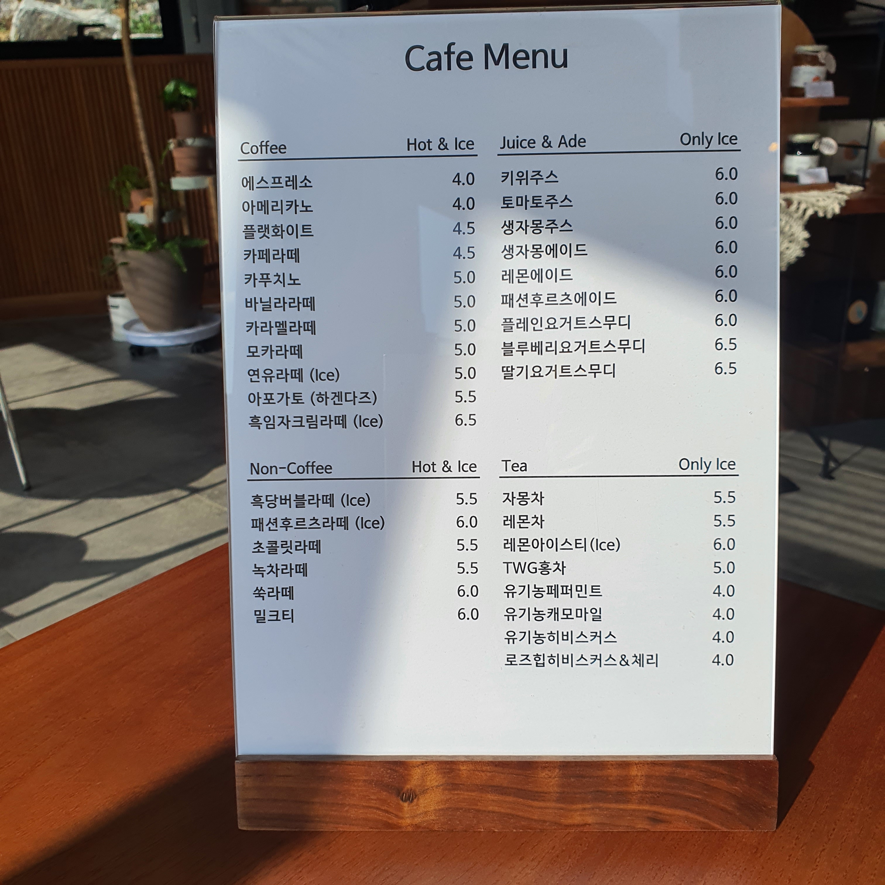커피볶는자유 동탄점