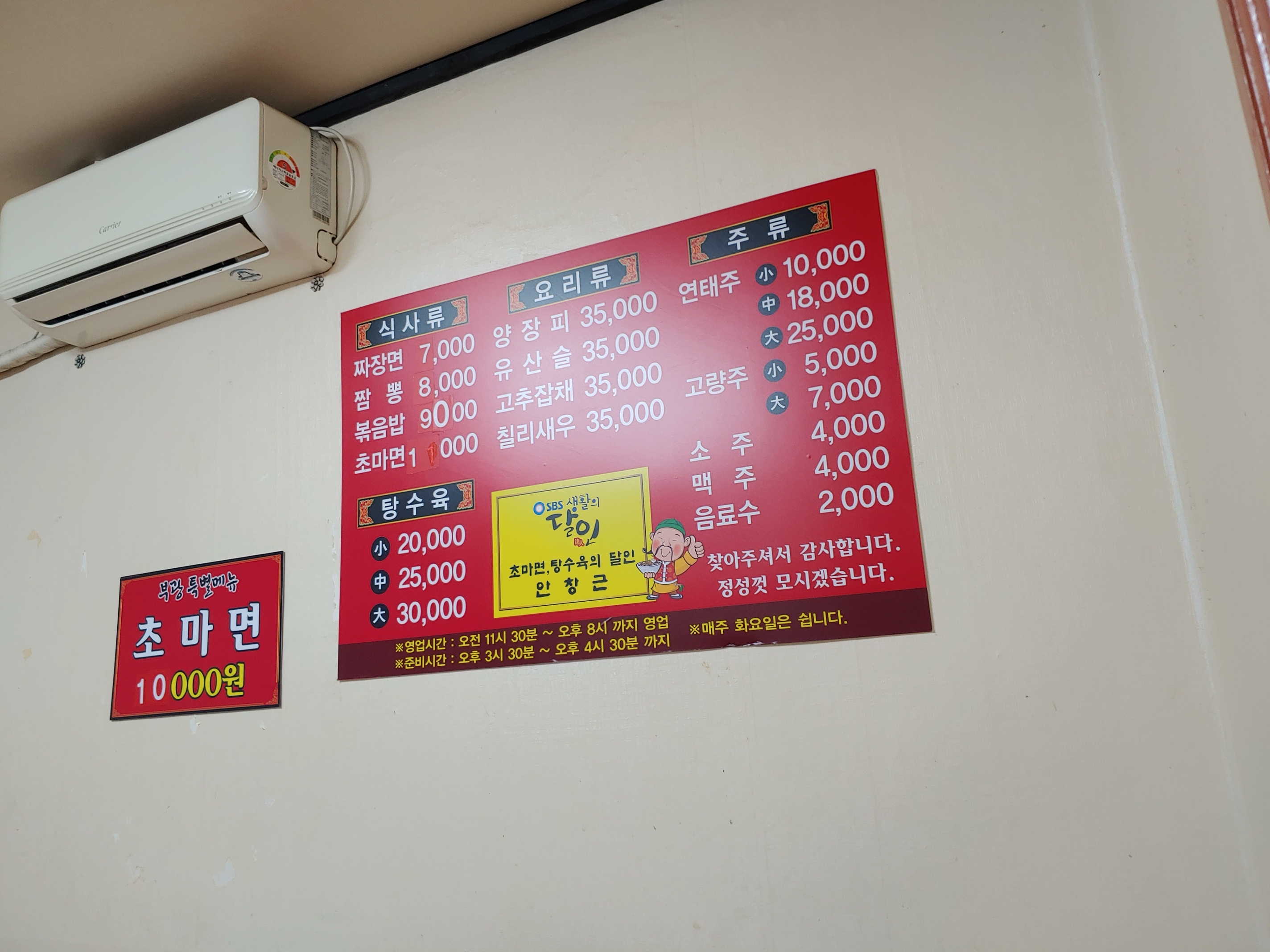 부광반점
