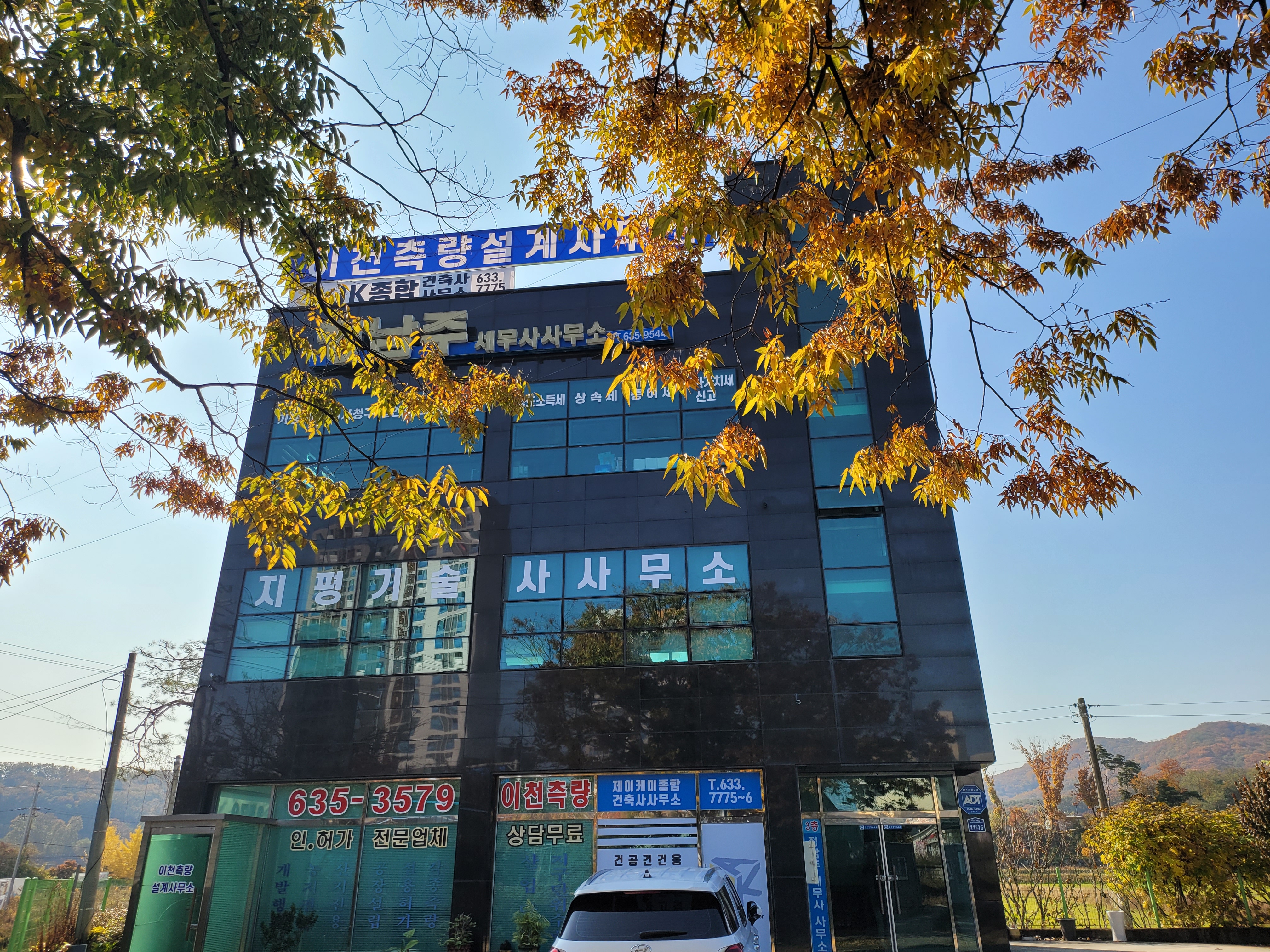 제이케이종합건축사사무소