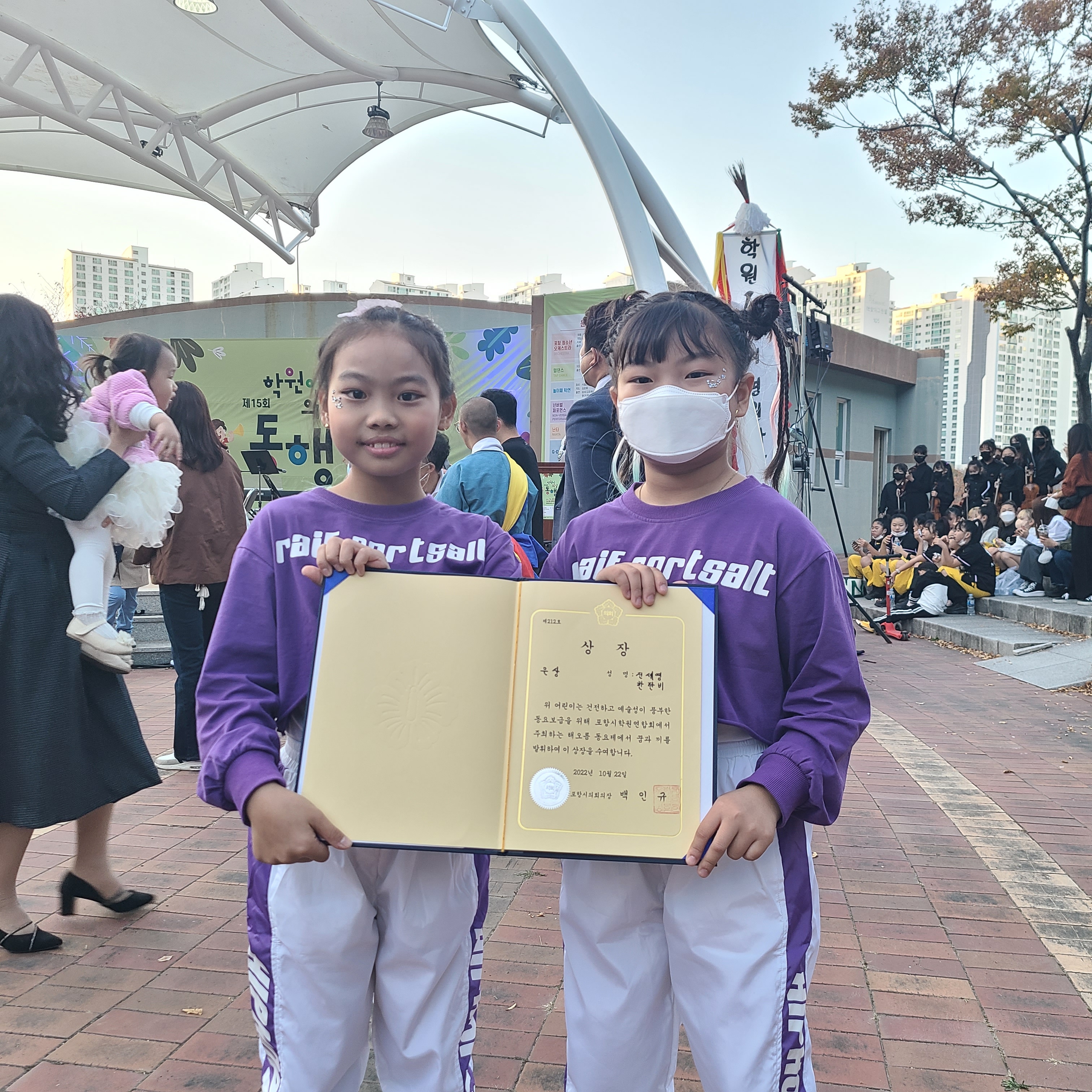 오천문덕캔디알프레드실용음악학원
