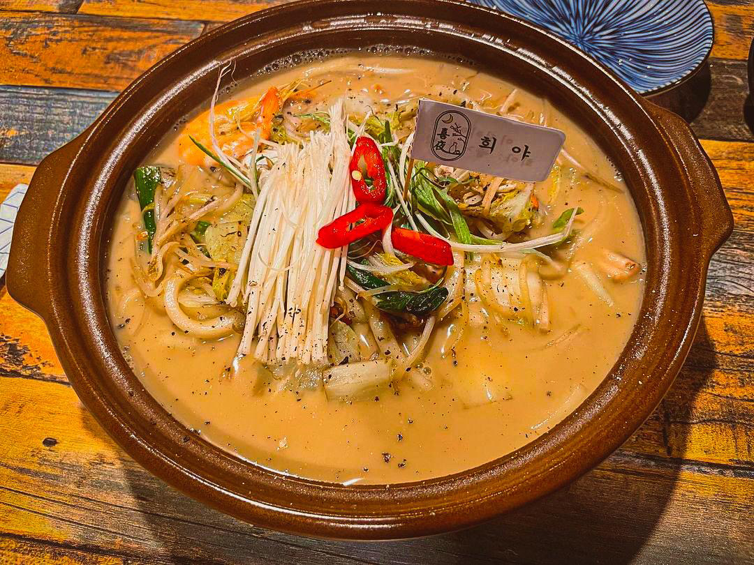 희야