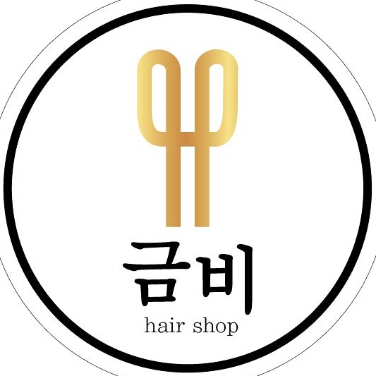 HAIRSHOP금비
