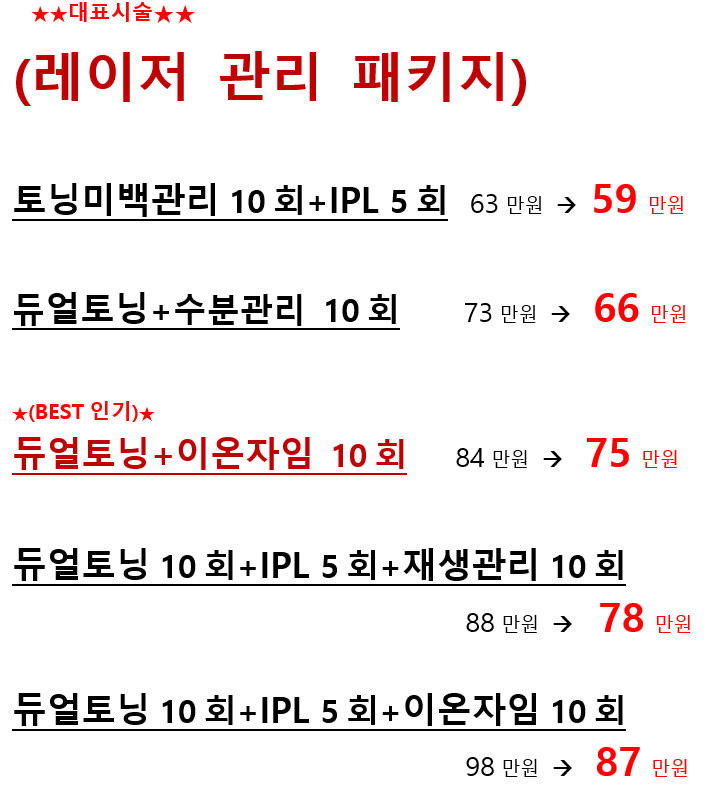 리메이 의원 대표 이미지