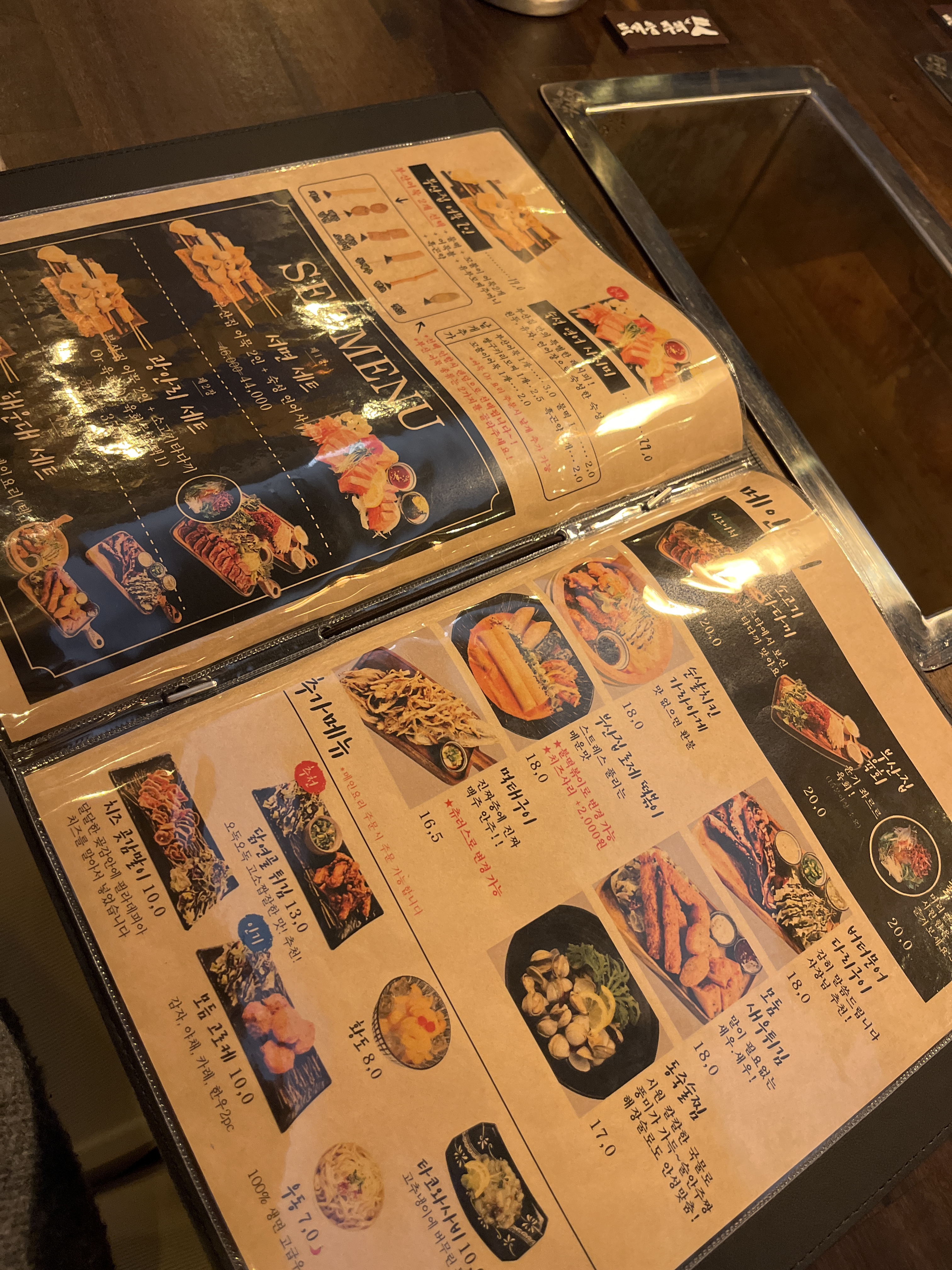 철길부산집 광주쌍촌점