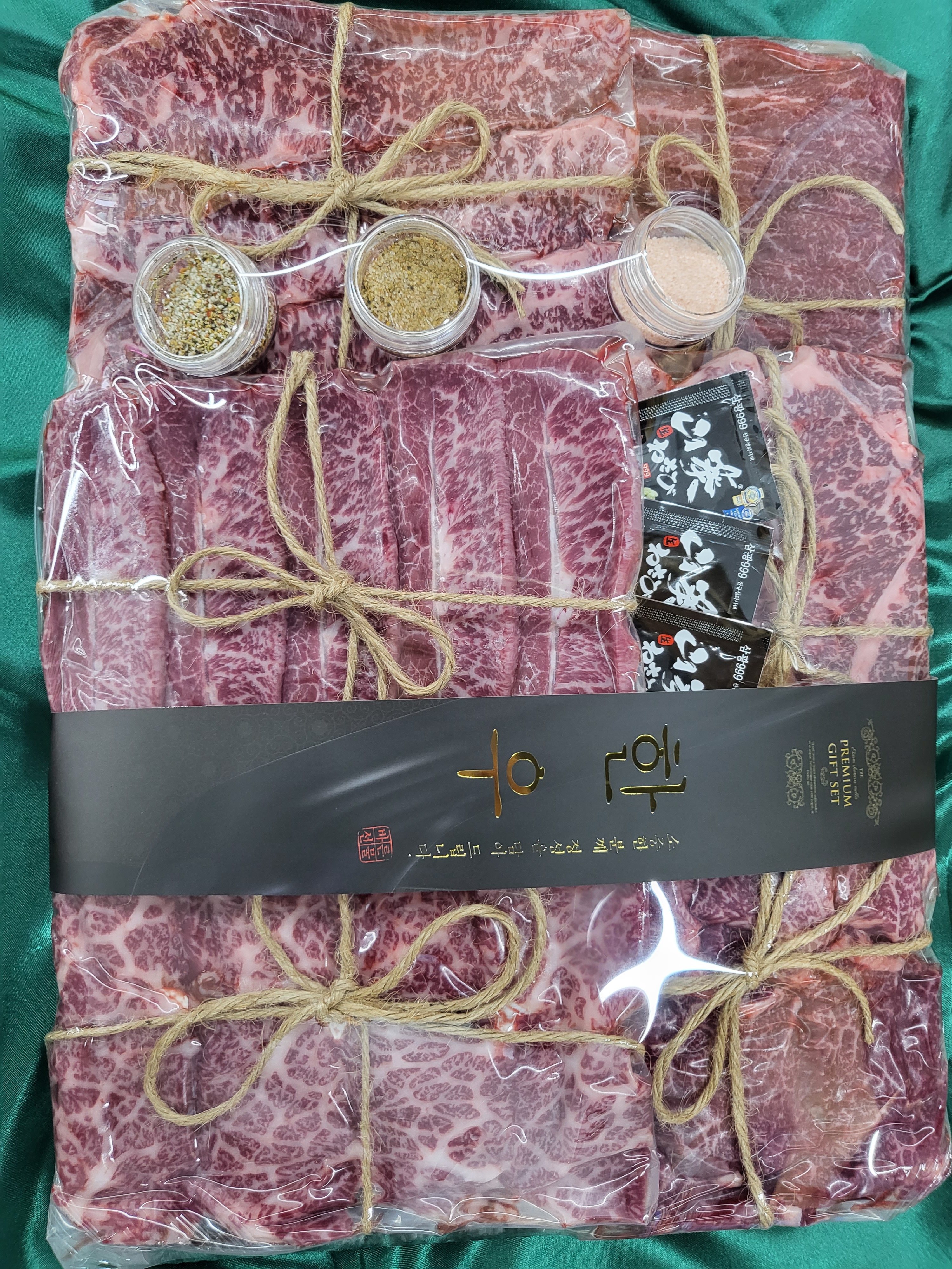 청정한우고기마트