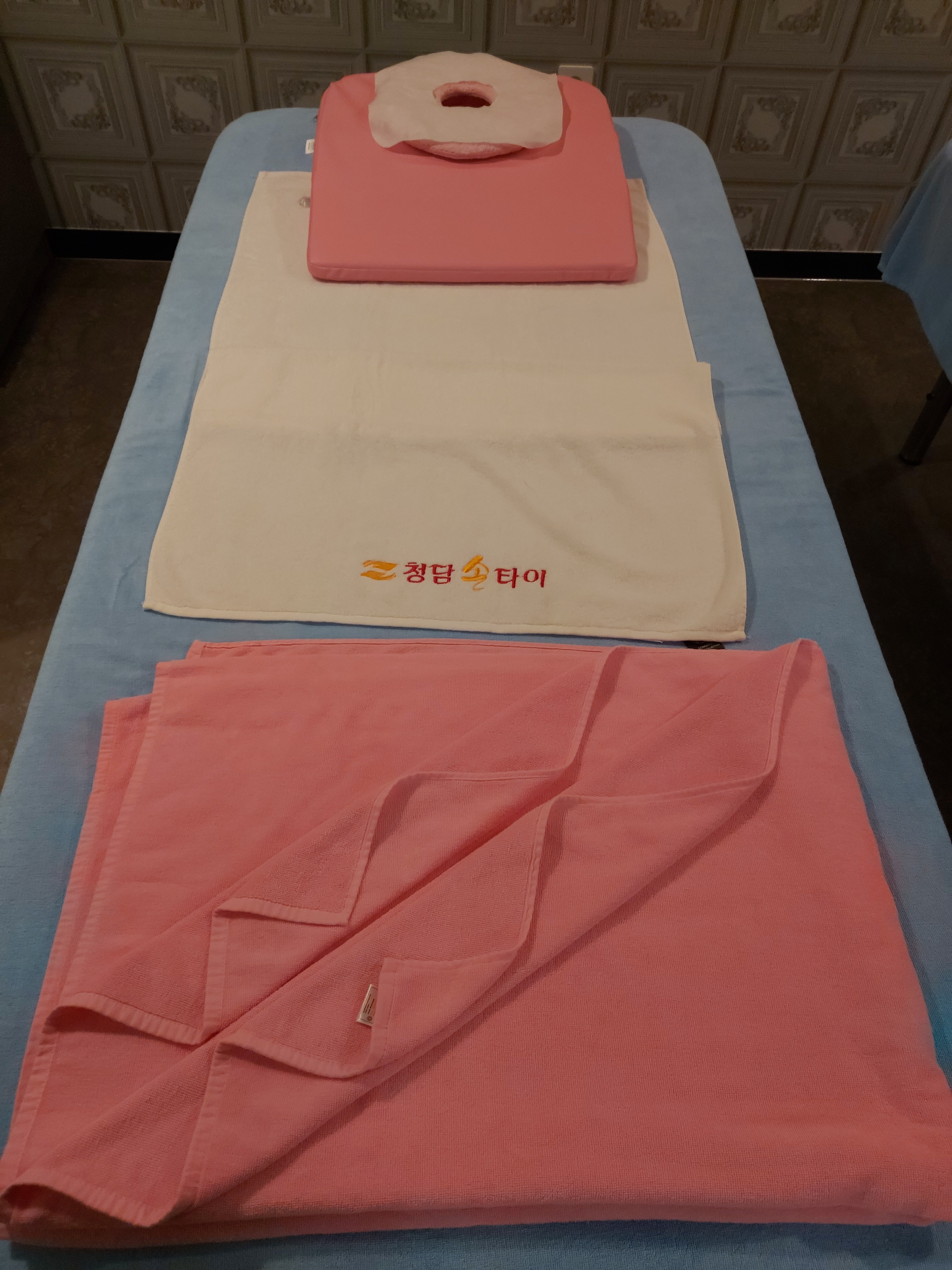 청담손아로마