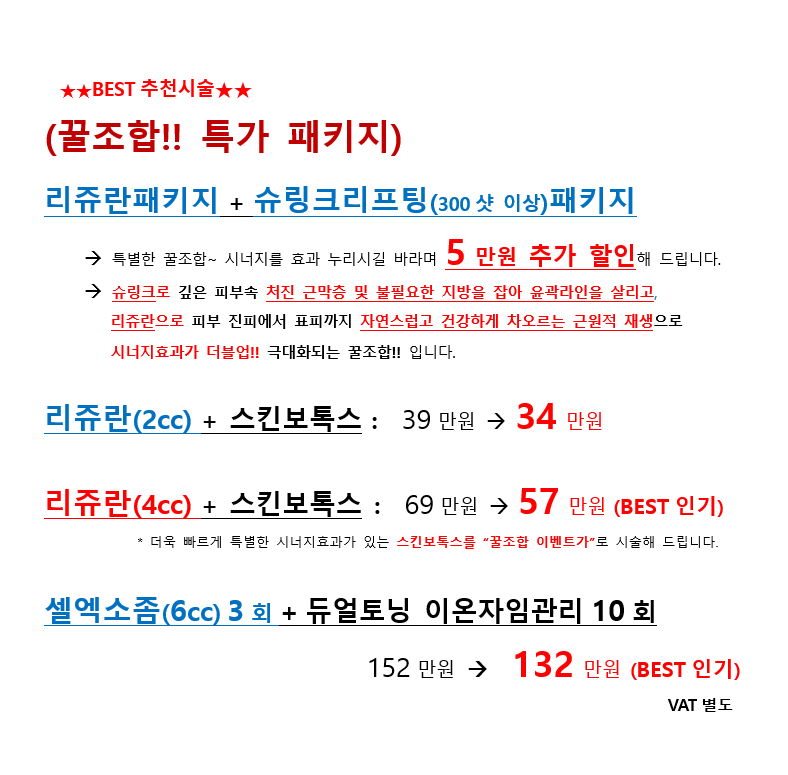 에스준의원 건대점 대표 이미지