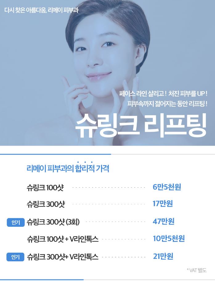 리메이 의원 대표 이미지