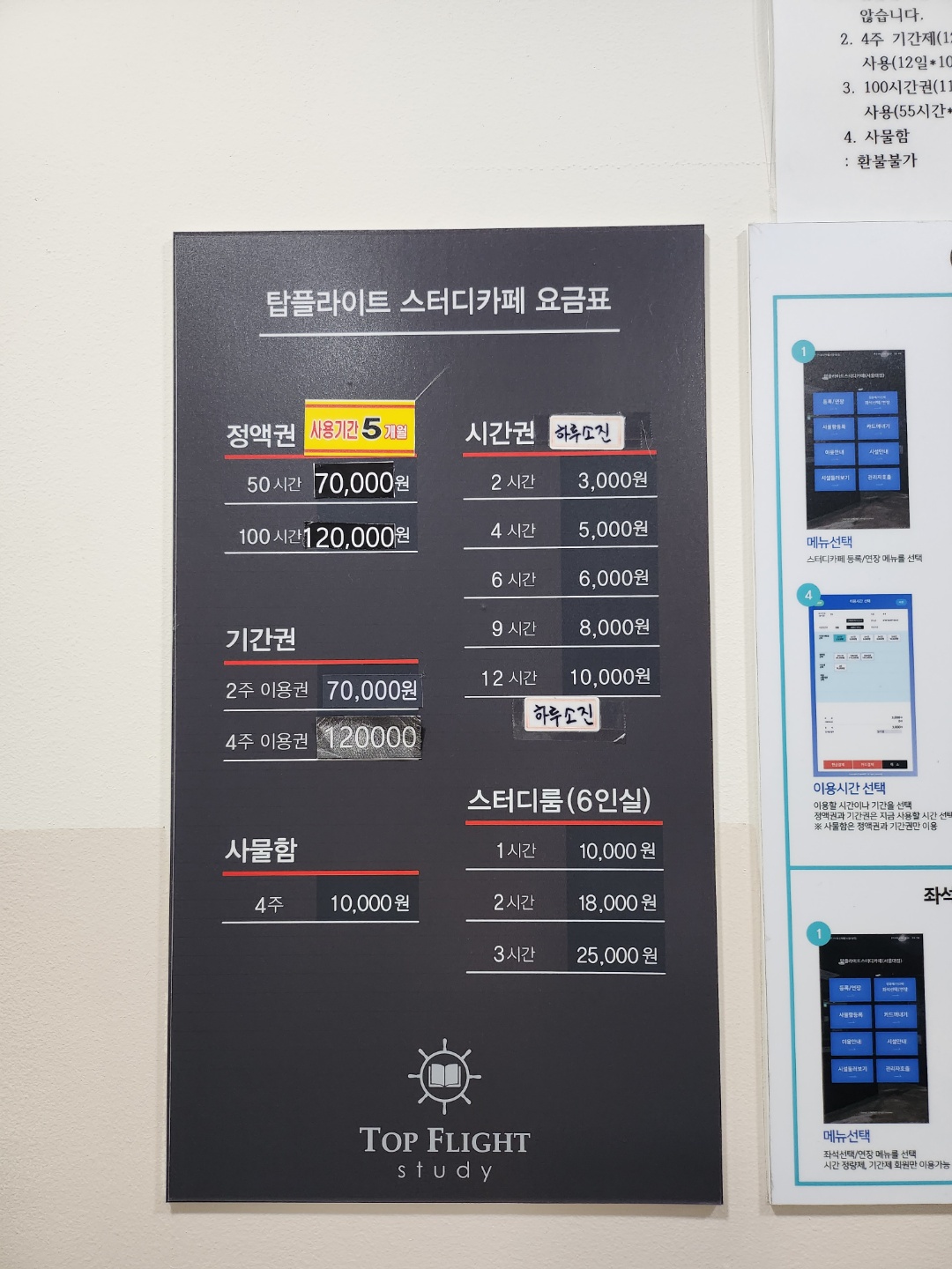 업체사진