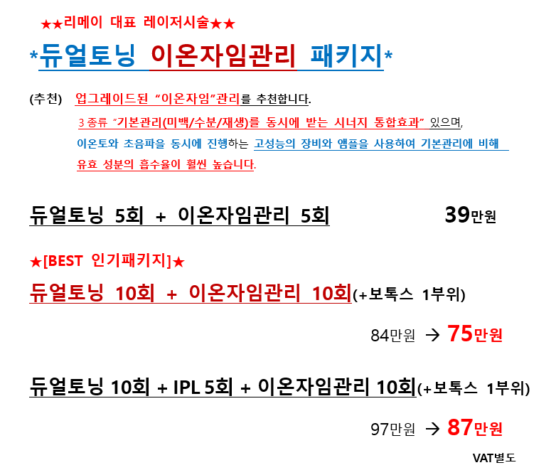 리메이 의원 대표 이미지